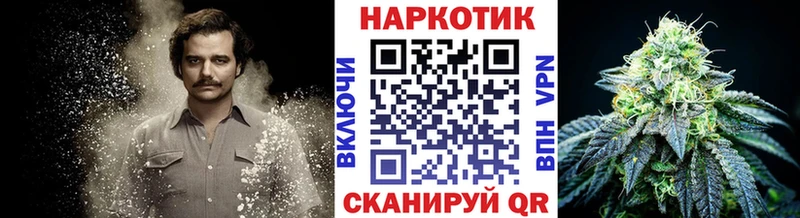 Купить наркоту Талдом Alpha PVP КОКАИН ГАШИШ Мефедрон Бошки Шишки