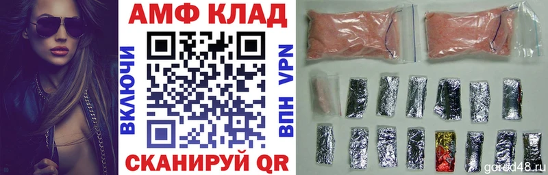 Amphetamine Розовый  Талдом 