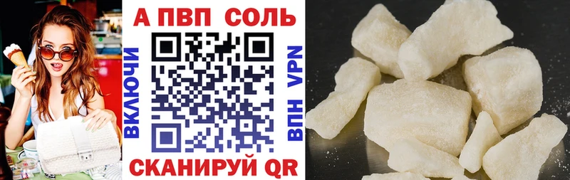 APVP кристаллы  shop официальный сайт  Талдом 