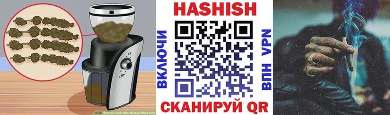 закладка  гидра онион  Cannafood конопля  Талдом 