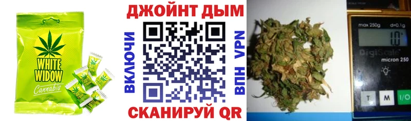 Еда ТГК конопля Талдом