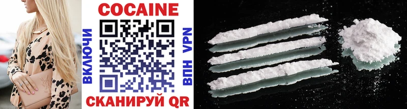 Cocaine Перу  Талдом 