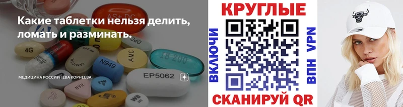 Экстази TESLA  Талдом 