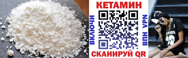 Кетамин ketamine  где можно купить   Талдом 