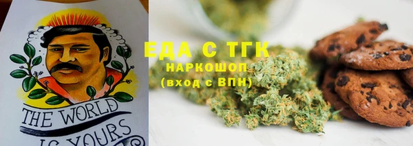 mdpv Абдулино