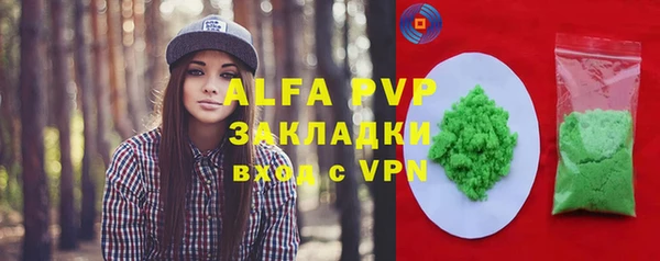 первитин Абаза