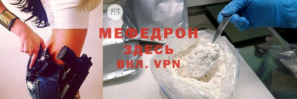 mdpv Абдулино