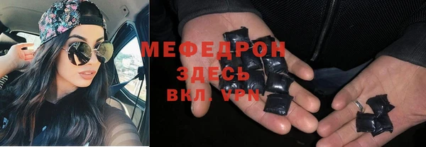 первитин Абаза