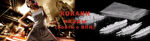 mdpv Абдулино