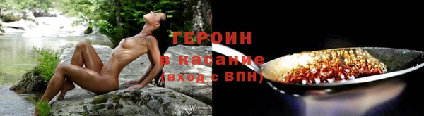 эйфоретик Абинск