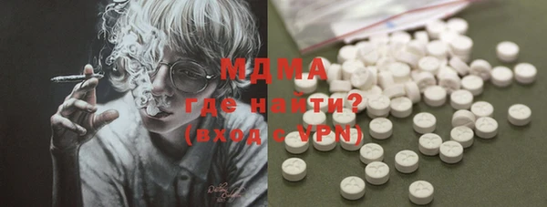 эйфоретик Абинск