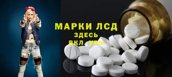 mdpv Абдулино