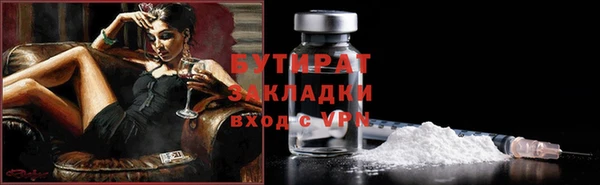 эйфоретик Алексин