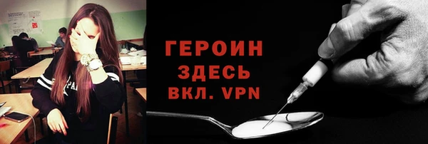 эйфоретик Алексин