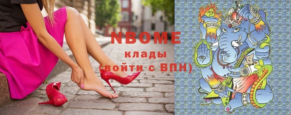 гидра Алзамай