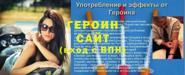 первитин Абаза