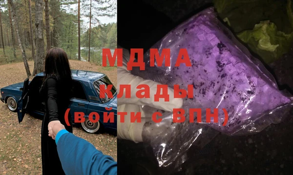 гидра Алзамай
