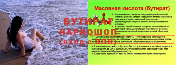 эйфоретик Абинск