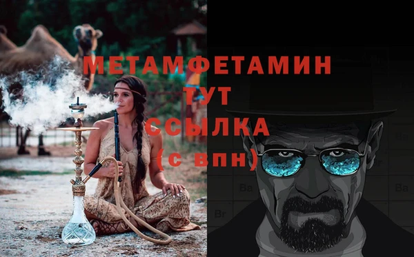 первитин Абаза