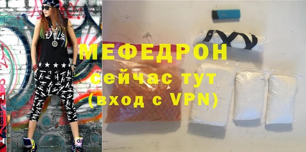 скорость Арсеньев