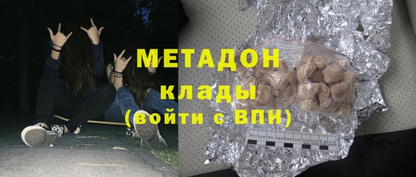 mdpv Абдулино