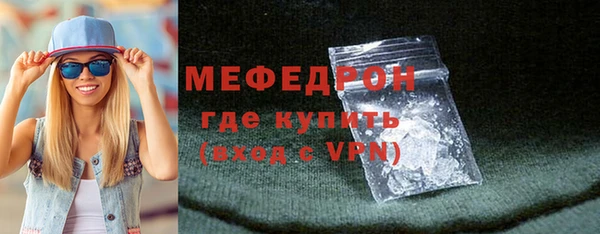 первитин Абаза