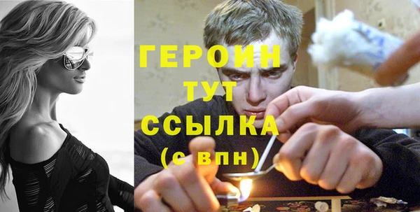 первитин Абаза