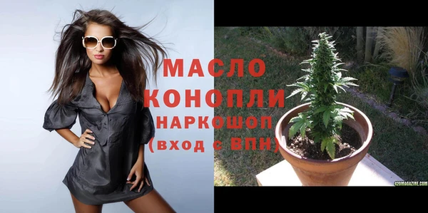 эйфоретик Абинск