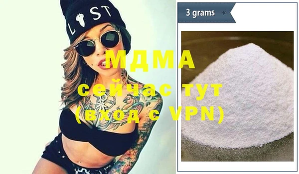 гидра Алзамай