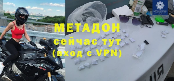 эйфоретик Абинск
