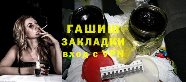 mdpv Абдулино