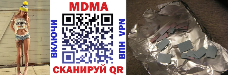mega онион  купить   Талдом  MDMA молли 