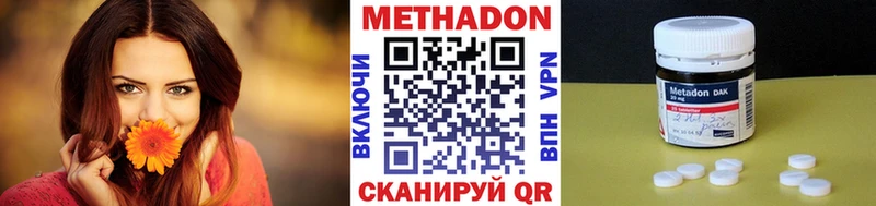 где можно купить наркотик  Талдом  Метадон methadone 