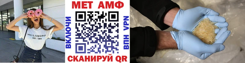 Метамфетамин кристалл  Талдом 