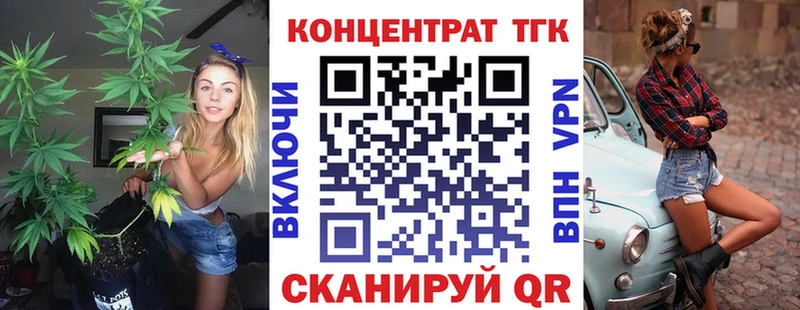 ТГК Wax хочу наркоту Талдом
